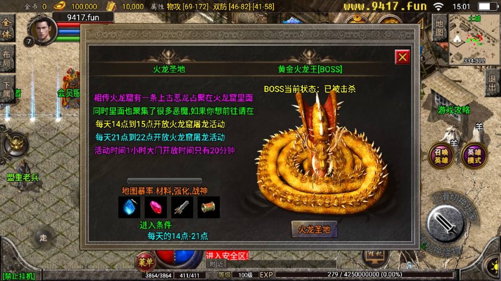 图片[15]源码下载-游戏源码下载-手机游戏源码下载-手机游戏服务端下载-服务端下载-游戏服务端下载-页游服务端下载-页游私服-端游私服-手游私服-游戏私服-网站源码下载-架设工具下载-私服下载【新秀战神复古合击小极品】战神引擎[白猪2]源码下载-游戏源码下载-手机游戏源码下载-手机游戏服务端下载-服务端下载-游戏服务端下载-页游服务端下载-页游私服-端游私服-手游私服-游戏私服-网站源码下载-架设工具下载-私服下载久似妖气源码网