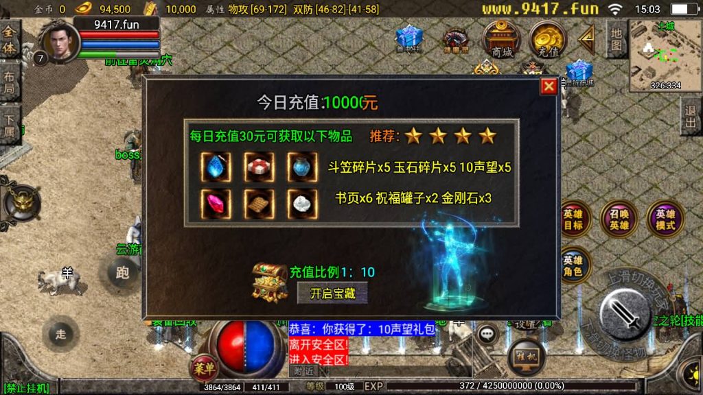 图片[28]源码下载-游戏源码下载-手机游戏源码下载-手机游戏服务端下载-服务端下载-游戏服务端下载-页游服务端下载-页游私服-端游私服-手游私服-游戏私服-网站源码下载-架设工具下载-私服下载【新秀战神复古合击小极品】战神引擎[白猪2]源码下载-游戏源码下载-手机游戏源码下载-手机游戏服务端下载-服务端下载-游戏服务端下载-页游服务端下载-页游私服-端游私服-手游私服-游戏私服-网站源码下载-架设工具下载-私服下载久似妖气源码网