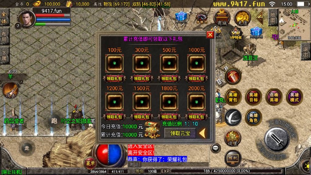 图片[9]源码下载-游戏源码下载-手机游戏源码下载-手机游戏服务端下载-服务端下载-游戏服务端下载-页游服务端下载-页游私服-端游私服-手游私服-游戏私服-网站源码下载-架设工具下载-私服下载【新秀战神复古合击小极品】战神引擎[白猪2]源码下载-游戏源码下载-手机游戏源码下载-手机游戏服务端下载-服务端下载-游戏服务端下载-页游服务端下载-页游私服-端游私服-手游私服-游戏私服-网站源码下载-架设工具下载-私服下载久似妖气源码网