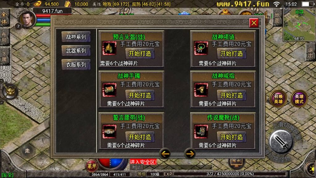 图片[19]源码下载-游戏源码下载-手机游戏源码下载-手机游戏服务端下载-服务端下载-游戏服务端下载-页游服务端下载-页游私服-端游私服-手游私服-游戏私服-网站源码下载-架设工具下载-私服下载【新秀战神复古合击小极品】战神引擎[白猪2]源码下载-游戏源码下载-手机游戏源码下载-手机游戏服务端下载-服务端下载-游戏服务端下载-页游服务端下载-页游私服-端游私服-手游私服-游戏私服-网站源码下载-架设工具下载-私服下载久似妖气源码网