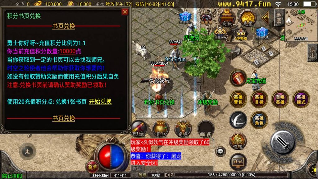 图片[8]源码下载-游戏源码下载-手机游戏源码下载-手机游戏服务端下载-服务端下载-游戏服务端下载-页游服务端下载-页游私服-端游私服-手游私服-游戏私服-网站源码下载-架设工具下载-私服下载【新秀战神复古合击小极品】战神引擎[白猪2]源码下载-游戏源码下载-手机游戏源码下载-手机游戏服务端下载-服务端下载-游戏服务端下载-页游服务端下载-页游私服-端游私服-手游私服-游戏私服-网站源码下载-架设工具下载-私服下载久似妖气源码网