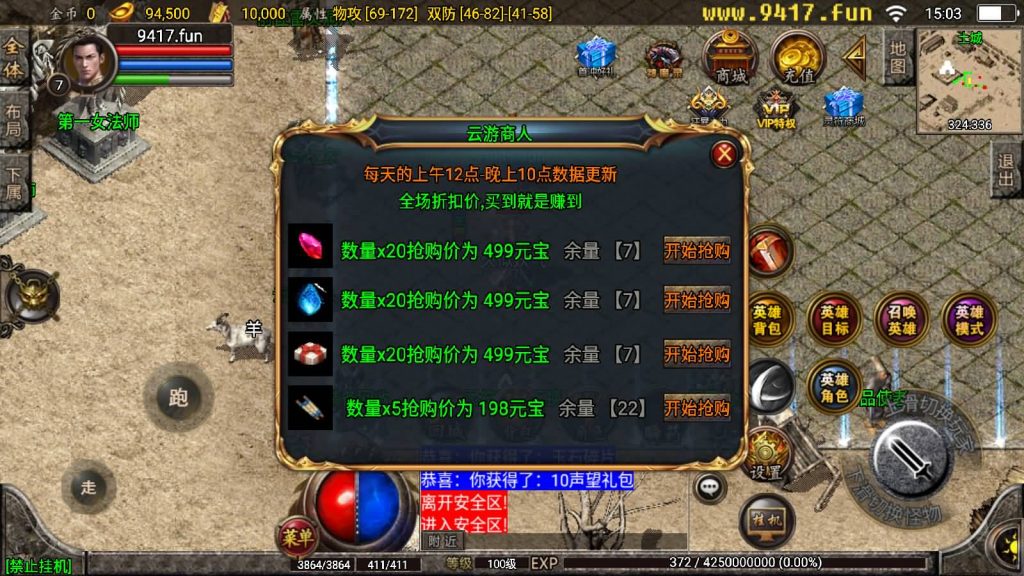 图片[26]源码下载-游戏源码下载-手机游戏源码下载-手机游戏服务端下载-服务端下载-游戏服务端下载-页游服务端下载-页游私服-端游私服-手游私服-游戏私服-网站源码下载-架设工具下载-私服下载【新秀战神复古合击小极品】战神引擎[白猪2]源码下载-游戏源码下载-手机游戏源码下载-手机游戏服务端下载-服务端下载-游戏服务端下载-页游服务端下载-页游私服-端游私服-手游私服-游戏私服-网站源码下载-架设工具下载-私服下载久似妖气源码网