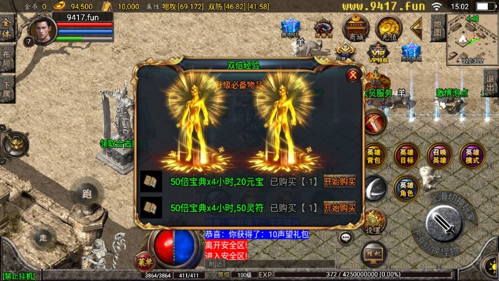 图片[18]源码下载-游戏源码下载-手机游戏源码下载-手机游戏服务端下载-服务端下载-游戏服务端下载-页游服务端下载-页游私服-端游私服-手游私服-游戏私服-网站源码下载-架设工具下载-私服下载【新秀战神复古合击小极品】战神引擎[白猪2]源码下载-游戏源码下载-手机游戏源码下载-手机游戏服务端下载-服务端下载-游戏服务端下载-页游服务端下载-页游私服-端游私服-手游私服-游戏私服-网站源码下载-架设工具下载-私服下载久似妖气源码网