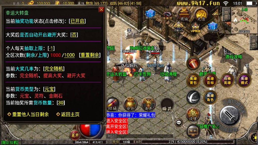 图片[14]源码下载-游戏源码下载-手机游戏源码下载-手机游戏服务端下载-服务端下载-游戏服务端下载-页游服务端下载-页游私服-端游私服-手游私服-游戏私服-网站源码下载-架设工具下载-私服下载【新秀战神复古合击小极品】战神引擎[白猪2]源码下载-游戏源码下载-手机游戏源码下载-手机游戏服务端下载-服务端下载-游戏服务端下载-页游服务端下载-页游私服-端游私服-手游私服-游戏私服-网站源码下载-架设工具下载-私服下载久似妖气源码网