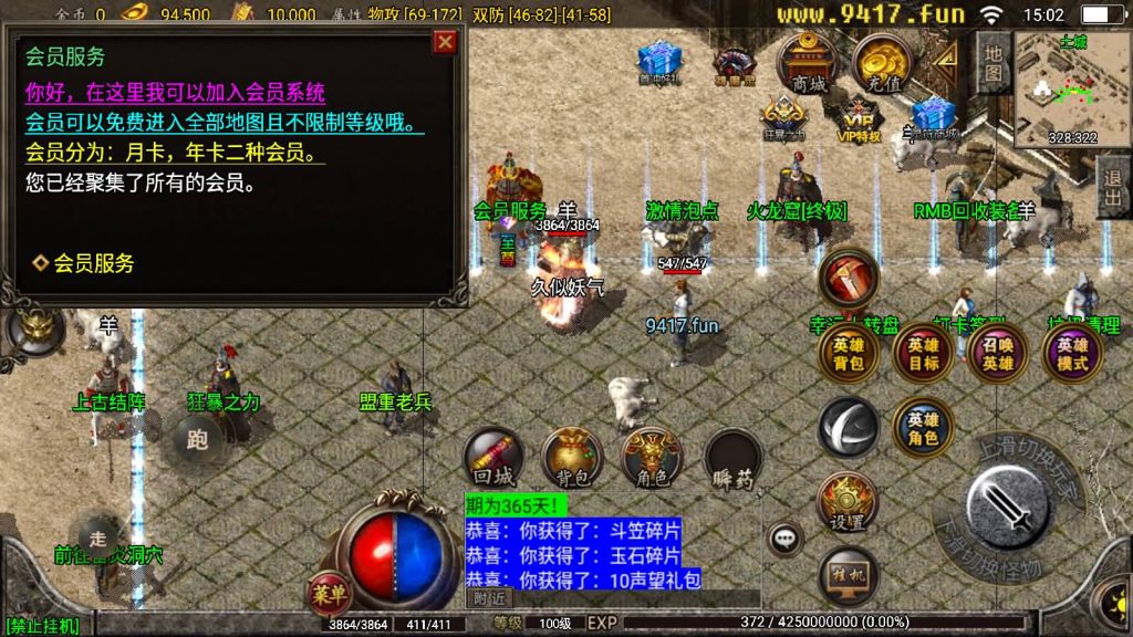 图片[16]源码下载-游戏源码下载-手机游戏源码下载-手机游戏服务端下载-服务端下载-游戏服务端下载-页游服务端下载-页游私服-端游私服-手游私服-游戏私服-网站源码下载-架设工具下载-私服下载【新秀战神复古合击小极品】战神引擎[白猪2]源码下载-游戏源码下载-手机游戏源码下载-手机游戏服务端下载-服务端下载-游戏服务端下载-页游服务端下载-页游私服-端游私服-手游私服-游戏私服-网站源码下载-架设工具下载-私服下载久似妖气源码网