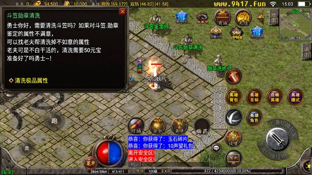 图片[24]源码下载-游戏源码下载-手机游戏源码下载-手机游戏服务端下载-服务端下载-游戏服务端下载-页游服务端下载-页游私服-端游私服-手游私服-游戏私服-网站源码下载-架设工具下载-私服下载【新秀战神复古合击小极品】战神引擎[白猪2]源码下载-游戏源码下载-手机游戏源码下载-手机游戏服务端下载-服务端下载-游戏服务端下载-页游服务端下载-页游私服-端游私服-手游私服-游戏私服-网站源码下载-架设工具下载-私服下载久似妖气源码网