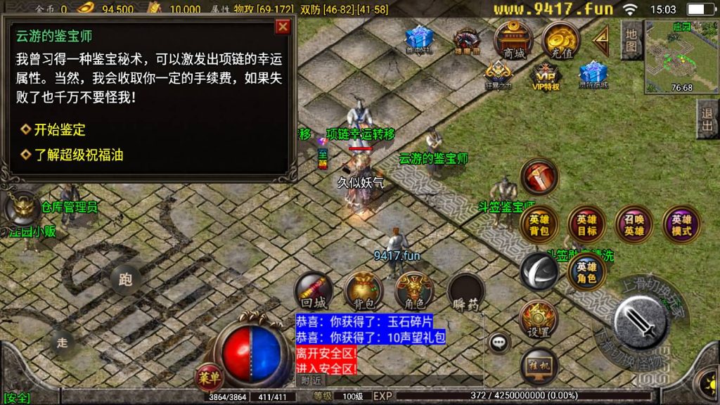 图片[25]源码下载-游戏源码下载-手机游戏源码下载-手机游戏服务端下载-服务端下载-游戏服务端下载-页游服务端下载-页游私服-端游私服-手游私服-游戏私服-网站源码下载-架设工具下载-私服下载【新秀战神复古合击小极品】战神引擎[白猪2]源码下载-游戏源码下载-手机游戏源码下载-手机游戏服务端下载-服务端下载-游戏服务端下载-页游服务端下载-页游私服-端游私服-手游私服-游戏私服-网站源码下载-架设工具下载-私服下载久似妖气源码网