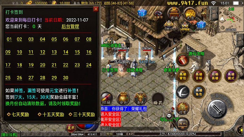 图片[12]源码下载-游戏源码下载-手机游戏源码下载-手机游戏服务端下载-服务端下载-游戏服务端下载-页游服务端下载-页游私服-端游私服-手游私服-游戏私服-网站源码下载-架设工具下载-私服下载【新秀战神复古合击小极品】战神引擎[白猪2]源码下载-游戏源码下载-手机游戏源码下载-手机游戏服务端下载-服务端下载-游戏服务端下载-页游服务端下载-页游私服-端游私服-手游私服-游戏私服-网站源码下载-架设工具下载-私服下载久似妖气源码网