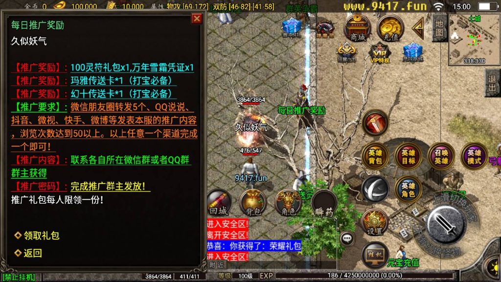 图片[10]源码下载-游戏源码下载-手机游戏源码下载-手机游戏服务端下载-服务端下载-游戏服务端下载-页游服务端下载-页游私服-端游私服-手游私服-游戏私服-网站源码下载-架设工具下载-私服下载【新秀战神复古合击小极品】战神引擎[白猪2]源码下载-游戏源码下载-手机游戏源码下载-手机游戏服务端下载-服务端下载-游戏服务端下载-页游服务端下载-页游私服-端游私服-手游私服-游戏私服-网站源码下载-架设工具下载-私服下载久似妖气源码网