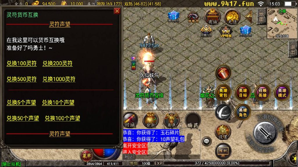 图片[27]源码下载-游戏源码下载-手机游戏源码下载-手机游戏服务端下载-服务端下载-游戏服务端下载-页游服务端下载-页游私服-端游私服-手游私服-游戏私服-网站源码下载-架设工具下载-私服下载【新秀战神复古合击小极品】战神引擎[白猪2]源码下载-游戏源码下载-手机游戏源码下载-手机游戏服务端下载-服务端下载-游戏服务端下载-页游服务端下载-页游私服-端游私服-手游私服-游戏私服-网站源码下载-架设工具下载-私服下载久似妖气源码网