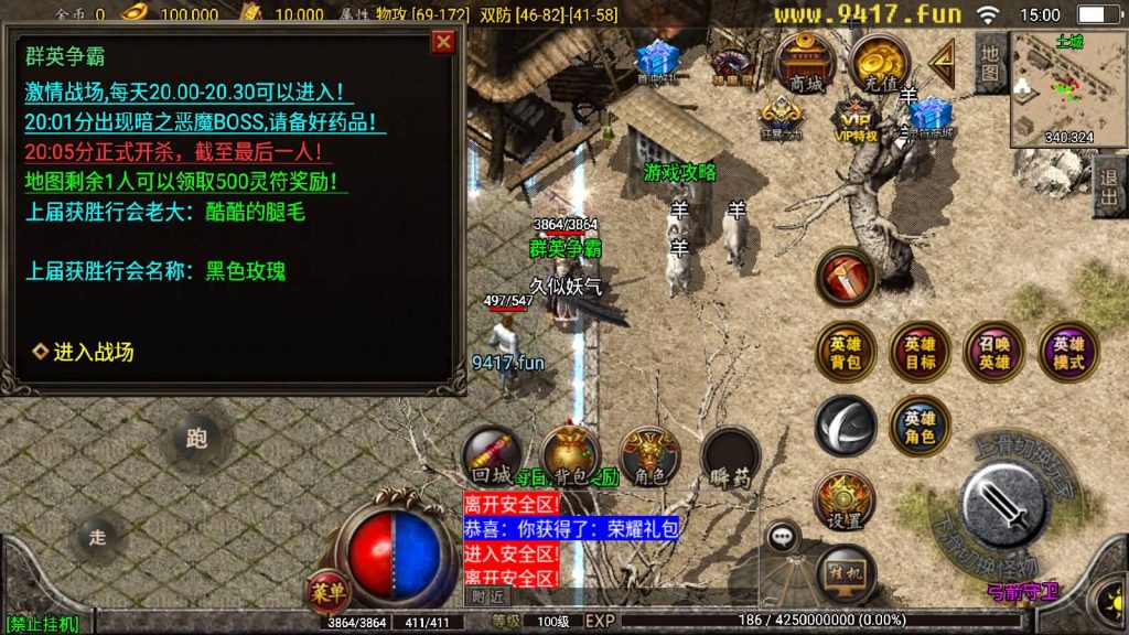 图片[11]源码下载-游戏源码下载-手机游戏源码下载-手机游戏服务端下载-服务端下载-游戏服务端下载-页游服务端下载-页游私服-端游私服-手游私服-游戏私服-网站源码下载-架设工具下载-私服下载【新秀战神复古合击小极品】战神引擎[白猪2]源码下载-游戏源码下载-手机游戏源码下载-手机游戏服务端下载-服务端下载-游戏服务端下载-页游服务端下载-页游私服-端游私服-手游私服-游戏私服-网站源码下载-架设工具下载-私服下载久似妖气源码网