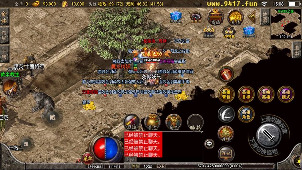 图片[31]源码下载-游戏源码下载-手机游戏源码下载-手机游戏服务端下载-服务端下载-游戏服务端下载-页游服务端下载-页游私服-端游私服-手游私服-游戏私服-网站源码下载-架设工具下载-私服下载【新秀战神复古合击小极品】战神引擎[白猪2]源码下载-游戏源码下载-手机游戏源码下载-手机游戏服务端下载-服务端下载-游戏服务端下载-页游服务端下载-页游私服-端游私服-手游私服-游戏私服-网站源码下载-架设工具下载-私服下载久似妖气源码网