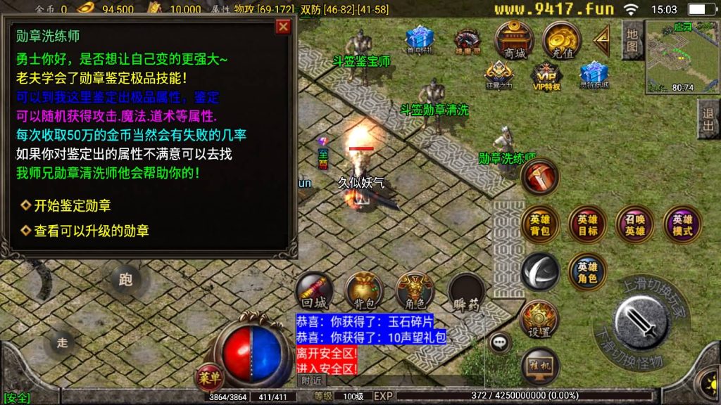 图片[23]源码下载-游戏源码下载-手机游戏源码下载-手机游戏服务端下载-服务端下载-游戏服务端下载-页游服务端下载-页游私服-端游私服-手游私服-游戏私服-网站源码下载-架设工具下载-私服下载【新秀战神复古合击小极品】战神引擎[白猪2]源码下载-游戏源码下载-手机游戏源码下载-手机游戏服务端下载-服务端下载-游戏服务端下载-页游服务端下载-页游私服-端游私服-手游私服-游戏私服-网站源码下载-架设工具下载-私服下载久似妖气源码网