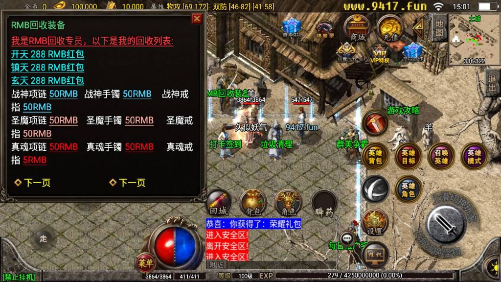 图片[13]源码下载-游戏源码下载-手机游戏源码下载-手机游戏服务端下载-服务端下载-游戏服务端下载-页游服务端下载-页游私服-端游私服-手游私服-游戏私服-网站源码下载-架设工具下载-私服下载【新秀战神复古合击小极品】战神引擎[白猪2]源码下载-游戏源码下载-手机游戏源码下载-手机游戏服务端下载-服务端下载-游戏服务端下载-页游服务端下载-页游私服-端游私服-手游私服-游戏私服-网站源码下载-架设工具下载-私服下载久似妖气源码网