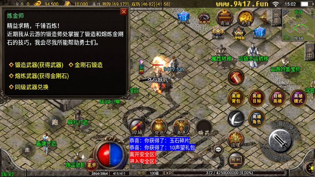 图片[17]源码下载-游戏源码下载-手机游戏源码下载-手机游戏服务端下载-服务端下载-游戏服务端下载-页游服务端下载-页游私服-端游私服-手游私服-游戏私服-网站源码下载-架设工具下载-私服下载【新秀战神复古合击小极品】战神引擎[白猪2]源码下载-游戏源码下载-手机游戏源码下载-手机游戏服务端下载-服务端下载-游戏服务端下载-页游服务端下载-页游私服-端游私服-手游私服-游戏私服-网站源码下载-架设工具下载-私服下载久似妖气源码网