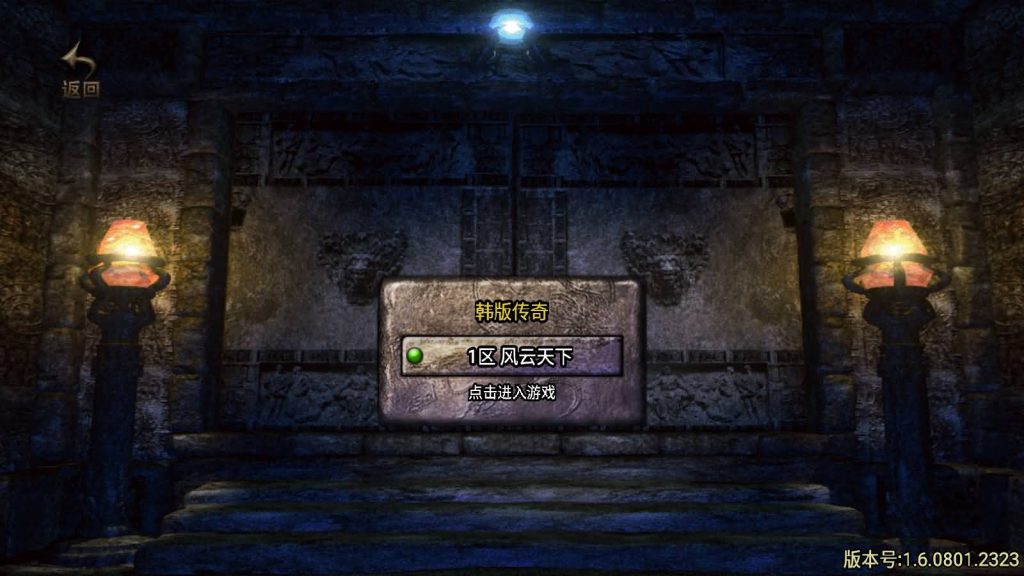 图片[4]源码下载-游戏源码下载-手机游戏源码下载-手机游戏服务端下载-服务端下载-游戏服务端下载-页游服务端下载-页游私服-端游私服-手游私服-游戏私服-网站源码下载-架设工具下载-私服下载【藐视一切韩版恶魔】战神引擎[白猪2]源码下载-游戏源码下载-手机游戏源码下载-手机游戏服务端下载-服务端下载-游戏服务端下载-页游服务端下载-页游私服-端游私服-手游私服-游戏私服-网站源码下载-架设工具下载-私服下载久似妖气源码网