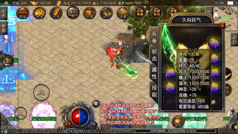 【藐视一切韩版恶魔】战神引擎[白猪2]源码下载-游戏源码下载-手机游戏源码下载-手机游戏服务端下载-服务端下载-游戏服务端下载-页游服务端下载-页游私服-端游私服-手游私服-游戏私服-网站源码下载-架设工具下载-私服下载久似妖气源码网