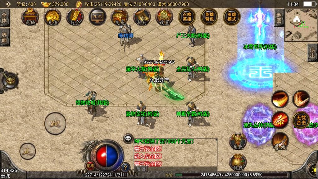 图片[23]源码下载-游戏源码下载-手机游戏源码下载-手机游戏服务端下载-服务端下载-游戏服务端下载-页游服务端下载-页游私服-端游私服-手游私服-游戏私服-网站源码下载-架设工具下载-私服下载【藐视一切韩版恶魔】战神引擎[白猪2]源码下载-游戏源码下载-手机游戏源码下载-手机游戏服务端下载-服务端下载-游戏服务端下载-页游服务端下载-页游私服-端游私服-手游私服-游戏私服-网站源码下载-架设工具下载-私服下载久似妖气源码网