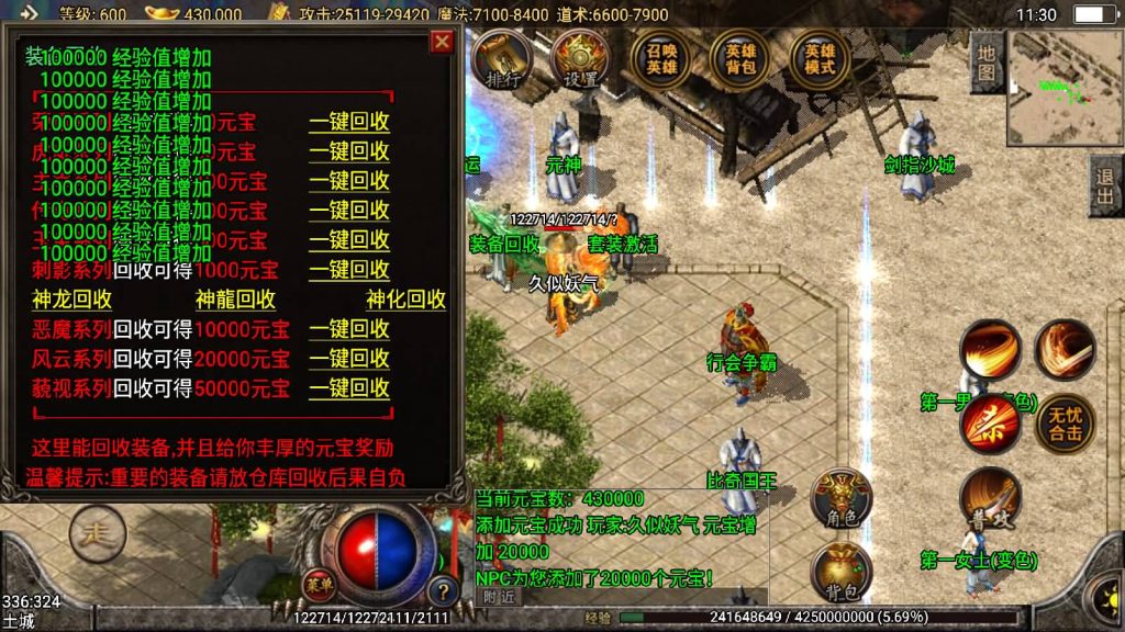 图片[9]源码下载-游戏源码下载-手机游戏源码下载-手机游戏服务端下载-服务端下载-游戏服务端下载-页游服务端下载-页游私服-端游私服-手游私服-游戏私服-网站源码下载-架设工具下载-私服下载【藐视一切韩版恶魔】战神引擎[白猪2]源码下载-游戏源码下载-手机游戏源码下载-手机游戏服务端下载-服务端下载-游戏服务端下载-页游服务端下载-页游私服-端游私服-手游私服-游戏私服-网站源码下载-架设工具下载-私服下载久似妖气源码网