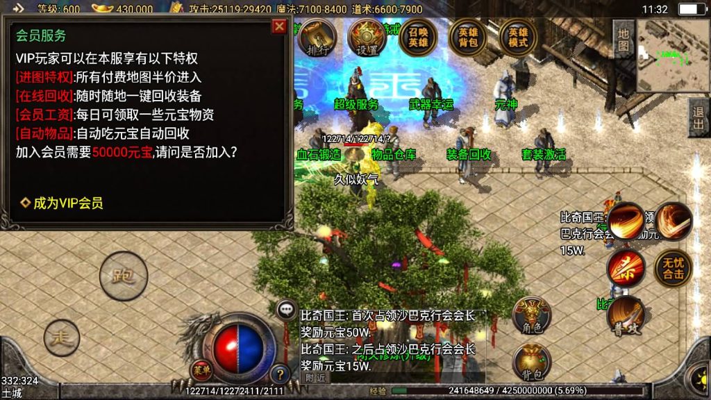 图片[17]源码下载-游戏源码下载-手机游戏源码下载-手机游戏服务端下载-服务端下载-游戏服务端下载-页游服务端下载-页游私服-端游私服-手游私服-游戏私服-网站源码下载-架设工具下载-私服下载【藐视一切韩版恶魔】战神引擎[白猪2]源码下载-游戏源码下载-手机游戏源码下载-手机游戏服务端下载-服务端下载-游戏服务端下载-页游服务端下载-页游私服-端游私服-手游私服-游戏私服-网站源码下载-架设工具下载-私服下载久似妖气源码网