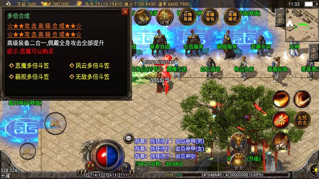 图片[19]源码下载-游戏源码下载-手机游戏源码下载-手机游戏服务端下载-服务端下载-游戏服务端下载-页游服务端下载-页游私服-端游私服-手游私服-游戏私服-网站源码下载-架设工具下载-私服下载【藐视一切韩版恶魔】战神引擎[白猪2]源码下载-游戏源码下载-手机游戏源码下载-手机游戏服务端下载-服务端下载-游戏服务端下载-页游服务端下载-页游私服-端游私服-手游私服-游戏私服-网站源码下载-架设工具下载-私服下载久似妖气源码网