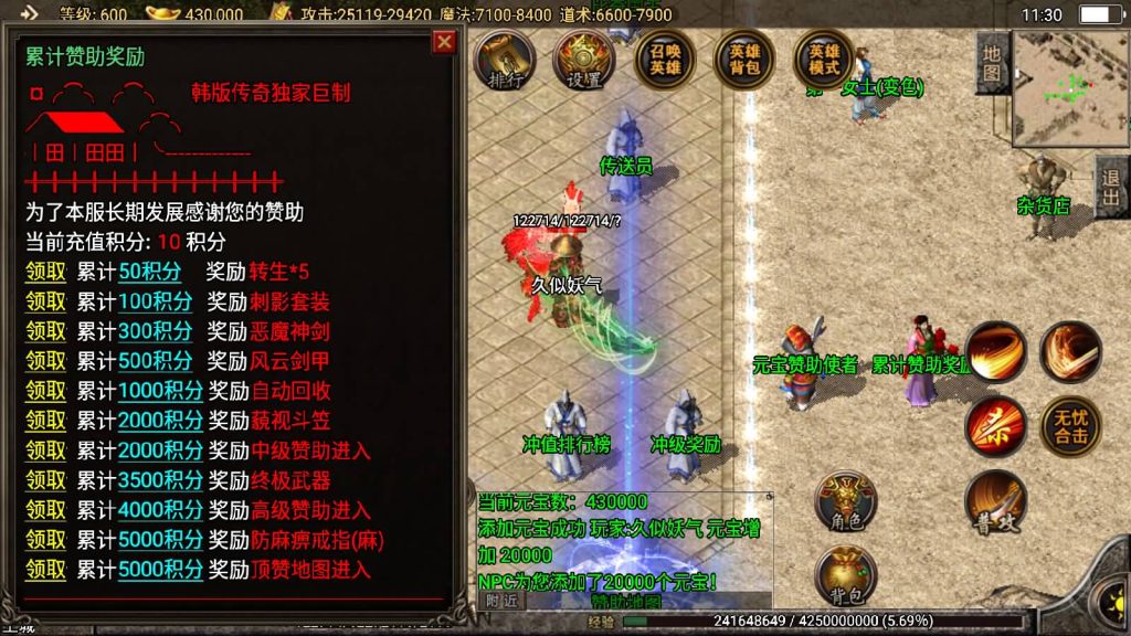 图片[10]源码下载-游戏源码下载-手机游戏源码下载-手机游戏服务端下载-服务端下载-游戏服务端下载-页游服务端下载-页游私服-端游私服-手游私服-游戏私服-网站源码下载-架设工具下载-私服下载【藐视一切韩版恶魔】战神引擎[白猪2]源码下载-游戏源码下载-手机游戏源码下载-手机游戏服务端下载-服务端下载-游戏服务端下载-页游服务端下载-页游私服-端游私服-手游私服-游戏私服-网站源码下载-架设工具下载-私服下载久似妖气源码网