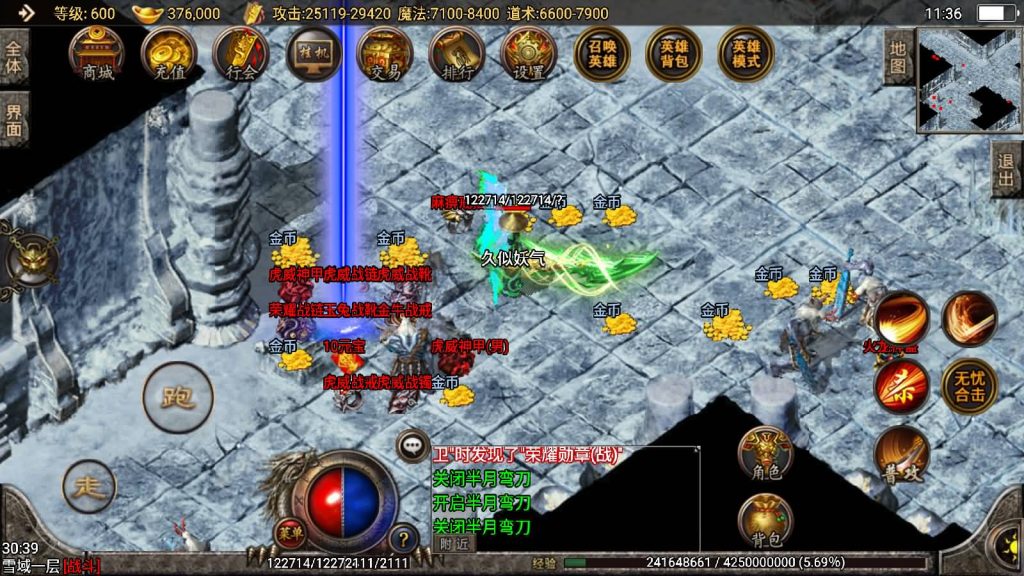 图片[24]源码下载-游戏源码下载-手机游戏源码下载-手机游戏服务端下载-服务端下载-游戏服务端下载-页游服务端下载-页游私服-端游私服-手游私服-游戏私服-网站源码下载-架设工具下载-私服下载【藐视一切韩版恶魔】战神引擎[白猪2]源码下载-游戏源码下载-手机游戏源码下载-手机游戏服务端下载-服务端下载-游戏服务端下载-页游服务端下载-页游私服-端游私服-手游私服-游戏私服-网站源码下载-架设工具下载-私服下载久似妖气源码网