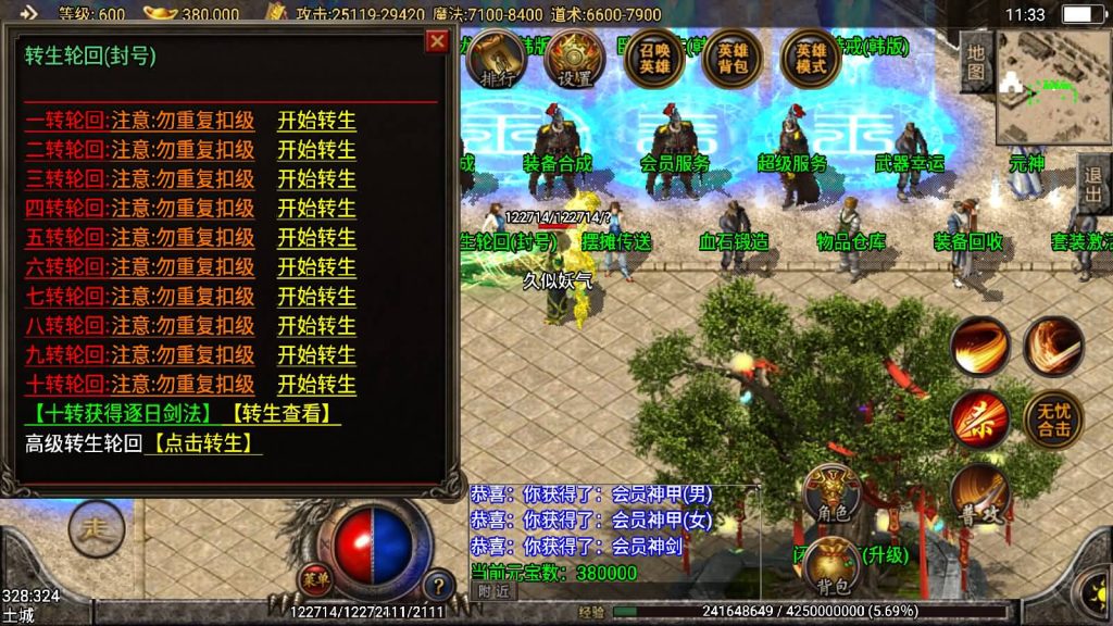 图片[18]源码下载-游戏源码下载-手机游戏源码下载-手机游戏服务端下载-服务端下载-游戏服务端下载-页游服务端下载-页游私服-端游私服-手游私服-游戏私服-网站源码下载-架设工具下载-私服下载【藐视一切韩版恶魔】战神引擎[白猪2]源码下载-游戏源码下载-手机游戏源码下载-手机游戏服务端下载-服务端下载-游戏服务端下载-页游服务端下载-页游私服-端游私服-手游私服-游戏私服-网站源码下载-架设工具下载-私服下载久似妖气源码网