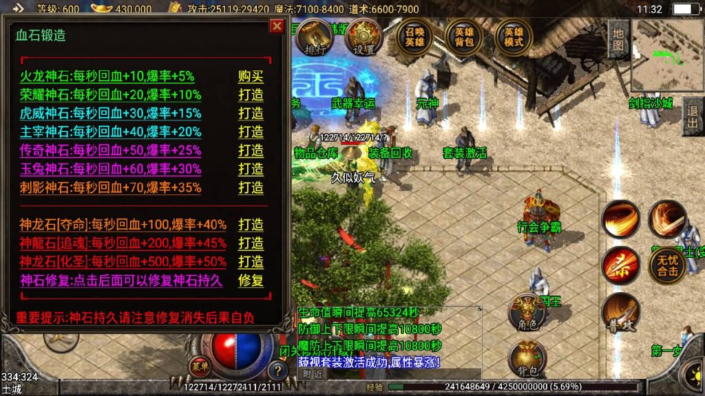 图片[16]源码下载-游戏源码下载-手机游戏源码下载-手机游戏服务端下载-服务端下载-游戏服务端下载-页游服务端下载-页游私服-端游私服-手游私服-游戏私服-网站源码下载-架设工具下载-私服下载【藐视一切韩版恶魔】战神引擎[白猪2]源码下载-游戏源码下载-手机游戏源码下载-手机游戏服务端下载-服务端下载-游戏服务端下载-页游服务端下载-页游私服-端游私服-手游私服-游戏私服-网站源码下载-架设工具下载-私服下载久似妖气源码网