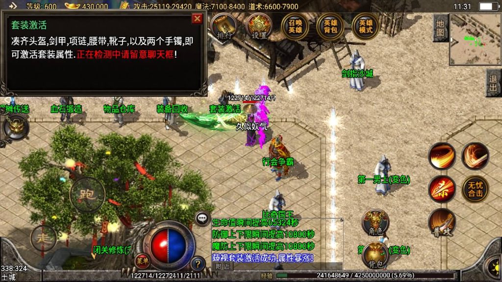 图片[13]源码下载-游戏源码下载-手机游戏源码下载-手机游戏服务端下载-服务端下载-游戏服务端下载-页游服务端下载-页游私服-端游私服-手游私服-游戏私服-网站源码下载-架设工具下载-私服下载【藐视一切韩版恶魔】战神引擎[白猪2]源码下载-游戏源码下载-手机游戏源码下载-手机游戏服务端下载-服务端下载-游戏服务端下载-页游服务端下载-页游私服-端游私服-手游私服-游戏私服-网站源码下载-架设工具下载-私服下载久似妖气源码网