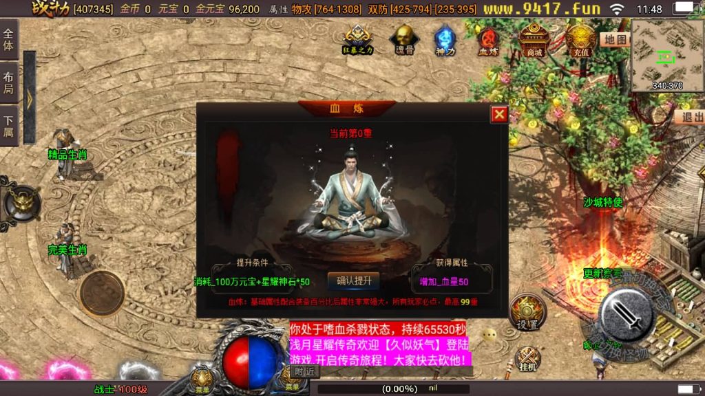 图片[5]源码下载-游戏源码下载-手机游戏源码下载-手机游戏服务端下载-服务端下载-游戏服务端下载-页游服务端下载-页游私服-端游私服-手游私服-游戏私服-网站源码下载-架设工具下载-私服下载【浅月星耀盛世第三季免授权版】战神引擎[白猪3]源码下载-游戏源码下载-手机游戏源码下载-手机游戏服务端下载-服务端下载-游戏服务端下载-页游服务端下载-页游私服-端游私服-手游私服-游戏私服-网站源码下载-架设工具下载-私服下载久似妖气源码网