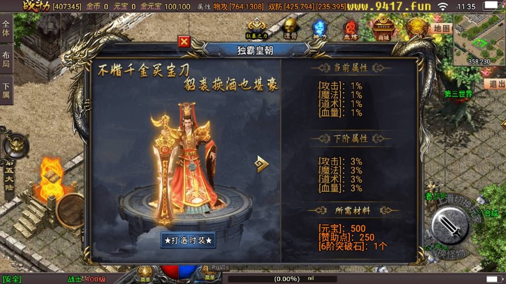 图片[25]源码下载-游戏源码下载-手机游戏源码下载-手机游戏服务端下载-服务端下载-游戏服务端下载-页游服务端下载-页游私服-端游私服-手游私服-游戏私服-网站源码下载-架设工具下载-私服下载【浅月星耀盛世第三季免授权版】战神引擎[白猪3]源码下载-游戏源码下载-手机游戏源码下载-手机游戏服务端下载-服务端下载-游戏服务端下载-页游服务端下载-页游私服-端游私服-手游私服-游戏私服-网站源码下载-架设工具下载-私服下载久似妖气源码网