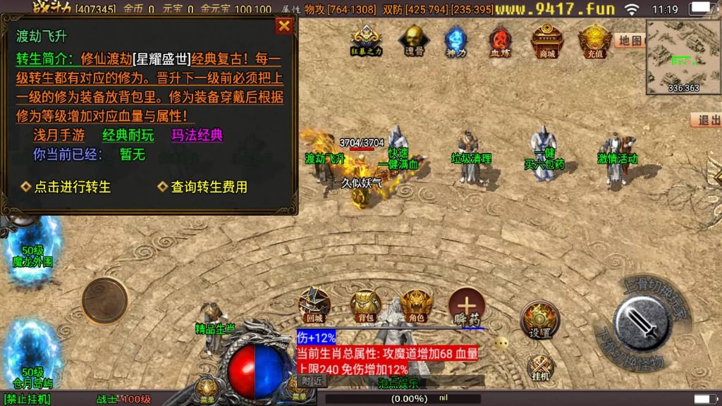 图片[15]源码下载-游戏源码下载-手机游戏源码下载-手机游戏服务端下载-服务端下载-游戏服务端下载-页游服务端下载-页游私服-端游私服-手游私服-游戏私服-网站源码下载-架设工具下载-私服下载【浅月星耀盛世第三季免授权版】战神引擎[白猪3]源码下载-游戏源码下载-手机游戏源码下载-手机游戏服务端下载-服务端下载-游戏服务端下载-页游服务端下载-页游私服-端游私服-手游私服-游戏私服-网站源码下载-架设工具下载-私服下载久似妖气源码网