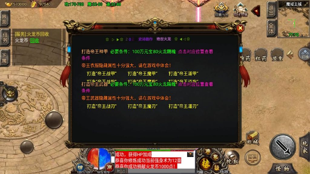 图片[3]源码下载-游戏源码下载-手机游戏源码下载-手机游戏服务端下载-服务端下载-游戏服务端下载-页游服务端下载-页游私服-端游私服-手游私服-游戏私服-网站源码下载-架设工具下载-私服下载【绝世火龙修复版】战神引擎[小兰登陆器]源码下载-游戏源码下载-手机游戏源码下载-手机游戏服务端下载-服务端下载-游戏服务端下载-页游服务端下载-页游私服-端游私服-手游私服-游戏私服-网站源码下载-架设工具下载-私服下载久似妖气源码网