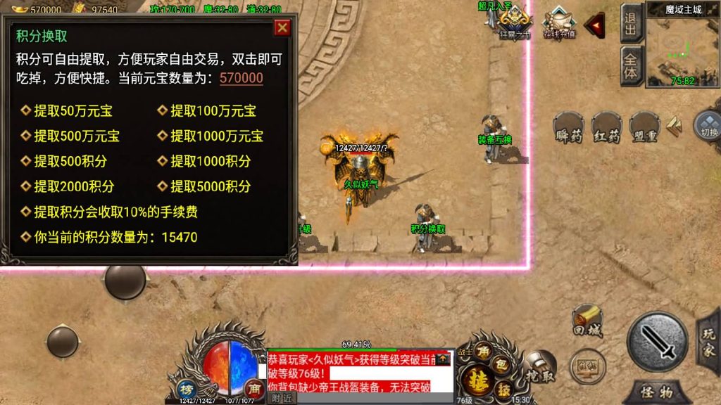 图片[22]源码下载-游戏源码下载-手机游戏源码下载-手机游戏服务端下载-服务端下载-游戏服务端下载-页游服务端下载-页游私服-端游私服-手游私服-游戏私服-网站源码下载-架设工具下载-私服下载【绝世火龙修复版】战神引擎[小兰登陆器]源码下载-游戏源码下载-手机游戏源码下载-手机游戏服务端下载-服务端下载-游戏服务端下载-页游服务端下载-页游私服-端游私服-手游私服-游戏私服-网站源码下载-架设工具下载-私服下载久似妖气源码网