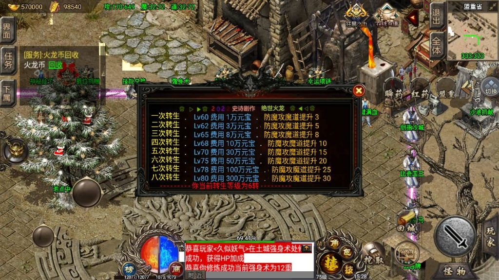 图片[14]源码下载-游戏源码下载-手机游戏源码下载-手机游戏服务端下载-服务端下载-游戏服务端下载-页游服务端下载-页游私服-端游私服-手游私服-游戏私服-网站源码下载-架设工具下载-私服下载【绝世火龙修复版】战神引擎[小兰登陆器]源码下载-游戏源码下载-手机游戏源码下载-手机游戏服务端下载-服务端下载-游戏服务端下载-页游服务端下载-页游私服-端游私服-手游私服-游戏私服-网站源码下载-架设工具下载-私服下载久似妖气源码网