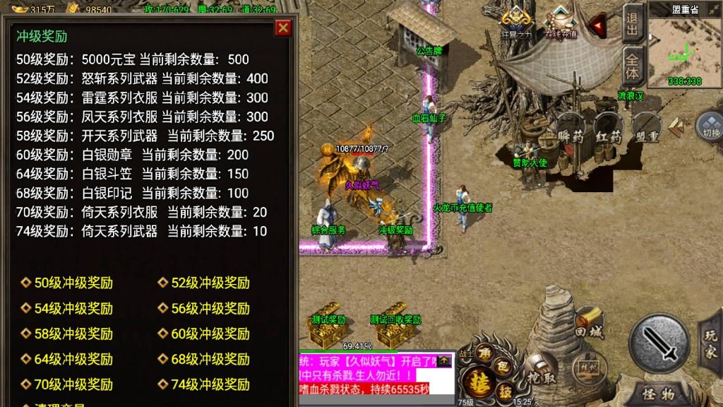 图片[6]源码下载-游戏源码下载-手机游戏源码下载-手机游戏服务端下载-服务端下载-游戏服务端下载-页游服务端下载-页游私服-端游私服-手游私服-游戏私服-网站源码下载-架设工具下载-私服下载【绝世火龙修复版】战神引擎[小兰登陆器]源码下载-游戏源码下载-手机游戏源码下载-手机游戏服务端下载-服务端下载-游戏服务端下载-页游服务端下载-页游私服-端游私服-手游私服-游戏私服-网站源码下载-架设工具下载-私服下载久似妖气源码网