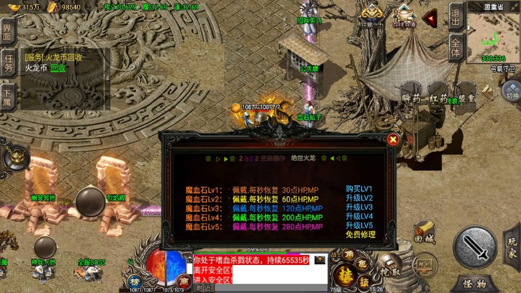 图片[9]源码下载-游戏源码下载-手机游戏源码下载-手机游戏服务端下载-服务端下载-游戏服务端下载-页游服务端下载-页游私服-端游私服-手游私服-游戏私服-网站源码下载-架设工具下载-私服下载【绝世火龙修复版】战神引擎[小兰登陆器]源码下载-游戏源码下载-手机游戏源码下载-手机游戏服务端下载-服务端下载-游戏服务端下载-页游服务端下载-页游私服-端游私服-手游私服-游戏私服-网站源码下载-架设工具下载-私服下载久似妖气源码网