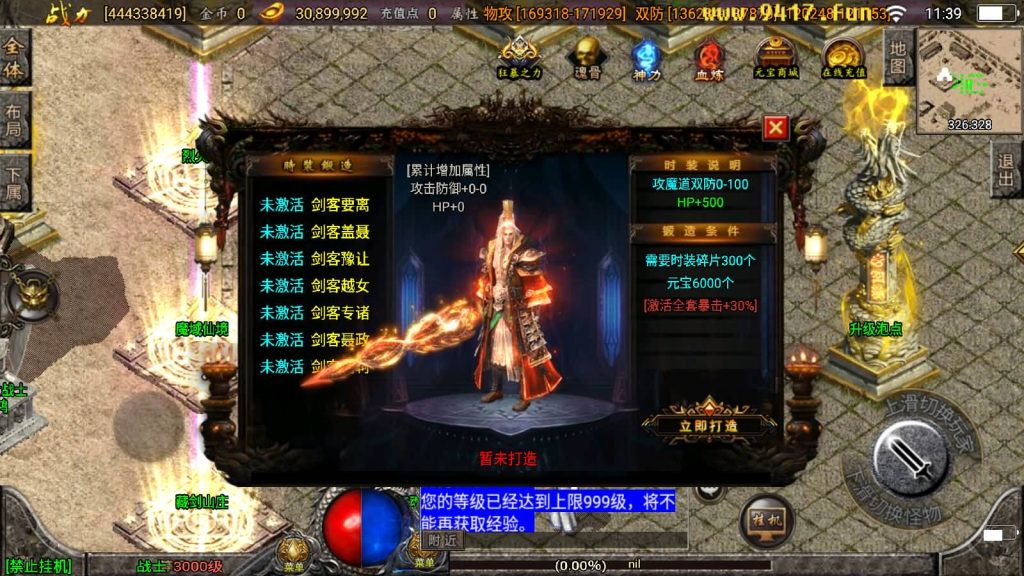 图片[22]源码下载-游戏源码下载-手机游戏源码下载-手机游戏服务端下载-服务端下载-游戏服务端下载-页游服务端下载-页游私服-端游私服-手游私服-游戏私服-网站源码下载-架设工具下载-私服下载【傲天冰雪30大陆】战神引擎[白猪3]源码下载-游戏源码下载-手机游戏源码下载-手机游戏服务端下载-服务端下载-游戏服务端下载-页游服务端下载-页游私服-端游私服-手游私服-游戏私服-网站源码下载-架设工具下载-私服下载久似妖气源码网