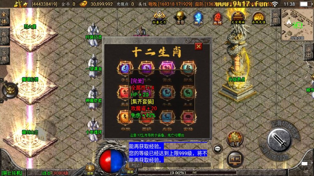 图片[19]源码下载-游戏源码下载-手机游戏源码下载-手机游戏服务端下载-服务端下载-游戏服务端下载-页游服务端下载-页游私服-端游私服-手游私服-游戏私服-网站源码下载-架设工具下载-私服下载【傲天冰雪30大陆】战神引擎[白猪3]源码下载-游戏源码下载-手机游戏源码下载-手机游戏服务端下载-服务端下载-游戏服务端下载-页游服务端下载-页游私服-端游私服-手游私服-游戏私服-网站源码下载-架设工具下载-私服下载久似妖气源码网