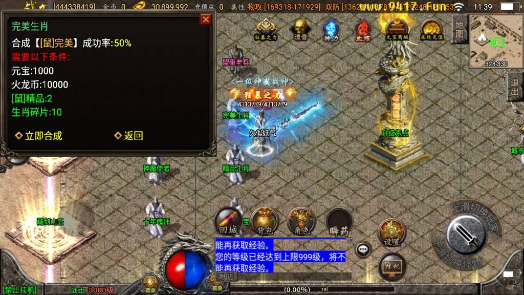 图片[21]源码下载-游戏源码下载-手机游戏源码下载-手机游戏服务端下载-服务端下载-游戏服务端下载-页游服务端下载-页游私服-端游私服-手游私服-游戏私服-网站源码下载-架设工具下载-私服下载【傲天冰雪30大陆】战神引擎[白猪3]源码下载-游戏源码下载-手机游戏源码下载-手机游戏服务端下载-服务端下载-游戏服务端下载-页游服务端下载-页游私服-端游私服-手游私服-游戏私服-网站源码下载-架设工具下载-私服下载久似妖气源码网