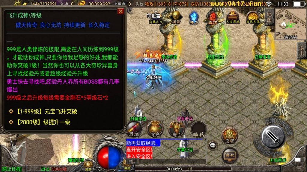 图片[15]源码下载-游戏源码下载-手机游戏源码下载-手机游戏服务端下载-服务端下载-游戏服务端下载-页游服务端下载-页游私服-端游私服-手游私服-游戏私服-网站源码下载-架设工具下载-私服下载【傲天冰雪30大陆】战神引擎[白猪3]源码下载-游戏源码下载-手机游戏源码下载-手机游戏服务端下载-服务端下载-游戏服务端下载-页游服务端下载-页游私服-端游私服-手游私服-游戏私服-网站源码下载-架设工具下载-私服下载久似妖气源码网