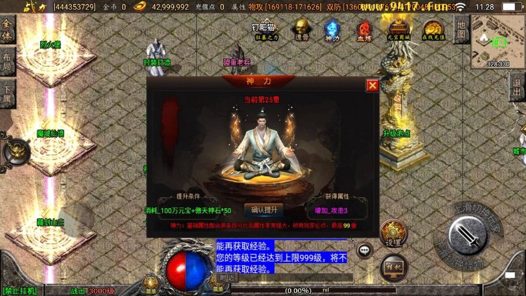 图片[7]源码下载-游戏源码下载-手机游戏源码下载-手机游戏服务端下载-服务端下载-游戏服务端下载-页游服务端下载-页游私服-端游私服-手游私服-游戏私服-网站源码下载-架设工具下载-私服下载【傲天冰雪30大陆】战神引擎[白猪3]源码下载-游戏源码下载-手机游戏源码下载-手机游戏服务端下载-服务端下载-游戏服务端下载-页游服务端下载-页游私服-端游私服-手游私服-游戏私服-网站源码下载-架设工具下载-私服下载久似妖气源码网