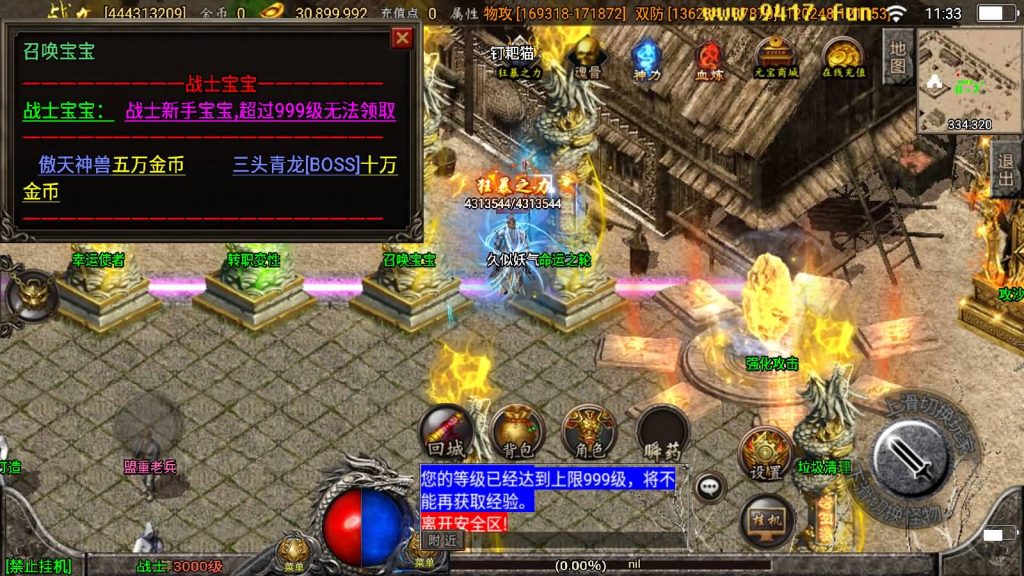 图片[14]源码下载-游戏源码下载-手机游戏源码下载-手机游戏服务端下载-服务端下载-游戏服务端下载-页游服务端下载-页游私服-端游私服-手游私服-游戏私服-网站源码下载-架设工具下载-私服下载【傲天冰雪30大陆】战神引擎[白猪3]源码下载-游戏源码下载-手机游戏源码下载-手机游戏服务端下载-服务端下载-游戏服务端下载-页游服务端下载-页游私服-端游私服-手游私服-游戏私服-网站源码下载-架设工具下载-私服下载久似妖气源码网