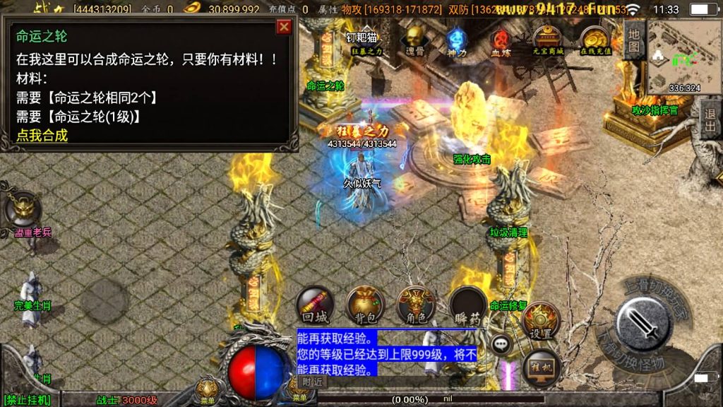 图片[13]源码下载-游戏源码下载-手机游戏源码下载-手机游戏服务端下载-服务端下载-游戏服务端下载-页游服务端下载-页游私服-端游私服-手游私服-游戏私服-网站源码下载-架设工具下载-私服下载【傲天冰雪30大陆】战神引擎[白猪3]源码下载-游戏源码下载-手机游戏源码下载-手机游戏服务端下载-服务端下载-游戏服务端下载-页游服务端下载-页游私服-端游私服-手游私服-游戏私服-网站源码下载-架设工具下载-私服下载久似妖气源码网