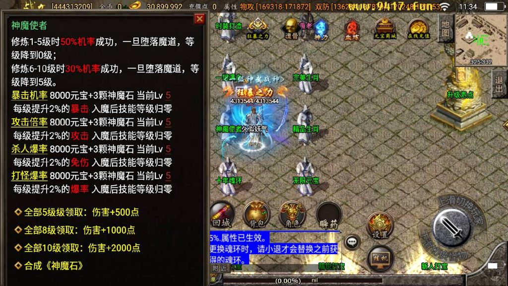 图片[20]源码下载-游戏源码下载-手机游戏源码下载-手机游戏服务端下载-服务端下载-游戏服务端下载-页游服务端下载-页游私服-端游私服-手游私服-游戏私服-网站源码下载-架设工具下载-私服下载【傲天冰雪30大陆】战神引擎[白猪3]源码下载-游戏源码下载-手机游戏源码下载-手机游戏服务端下载-服务端下载-游戏服务端下载-页游服务端下载-页游私服-端游私服-手游私服-游戏私服-网站源码下载-架设工具下载-私服下载久似妖气源码网