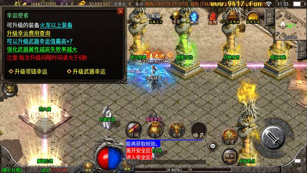 图片[3]源码下载-游戏源码下载-手机游戏源码下载-手机游戏服务端下载-服务端下载-游戏服务端下载-页游服务端下载-页游私服-端游私服-手游私服-游戏私服-网站源码下载-架设工具下载-私服下载【傲天冰雪30大陆】战神引擎[白猪3]源码下载-游戏源码下载-手机游戏源码下载-手机游戏服务端下载-服务端下载-游戏服务端下载-页游服务端下载-页游私服-端游私服-手游私服-游戏私服-网站源码下载-架设工具下载-私服下载久似妖气源码网