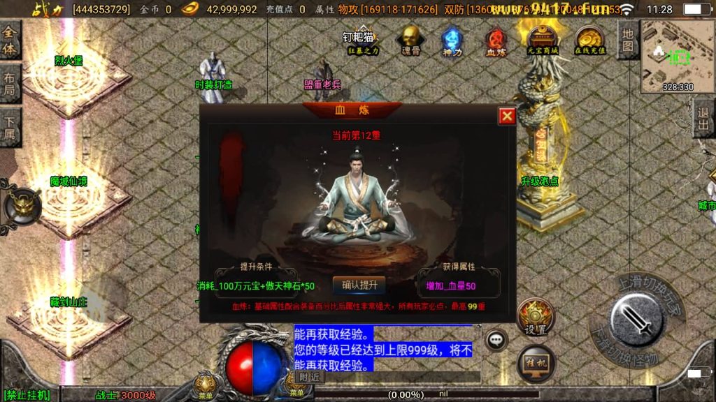 图片[2]源码下载-游戏源码下载-手机游戏源码下载-手机游戏服务端下载-服务端下载-游戏服务端下载-页游服务端下载-页游私服-端游私服-手游私服-游戏私服-网站源码下载-架设工具下载-私服下载【傲天冰雪30大陆】战神引擎[白猪3]源码下载-游戏源码下载-手机游戏源码下载-手机游戏服务端下载-服务端下载-游戏服务端下载-页游服务端下载-页游私服-端游私服-手游私服-游戏私服-网站源码下载-架设工具下载-私服下载久似妖气源码网