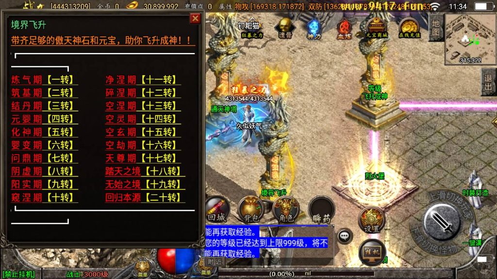 图片[16]源码下载-游戏源码下载-手机游戏源码下载-手机游戏服务端下载-服务端下载-游戏服务端下载-页游服务端下载-页游私服-端游私服-手游私服-游戏私服-网站源码下载-架设工具下载-私服下载【傲天冰雪30大陆】战神引擎[白猪3]源码下载-游戏源码下载-手机游戏源码下载-手机游戏服务端下载-服务端下载-游戏服务端下载-页游服务端下载-页游私服-端游私服-手游私服-游戏私服-网站源码下载-架设工具下载-私服下载久似妖气源码网