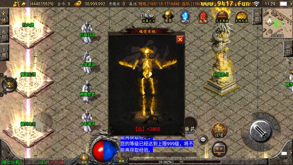 图片[8]源码下载-游戏源码下载-手机游戏源码下载-手机游戏服务端下载-服务端下载-游戏服务端下载-页游服务端下载-页游私服-端游私服-手游私服-游戏私服-网站源码下载-架设工具下载-私服下载【傲天冰雪30大陆】战神引擎[白猪3]源码下载-游戏源码下载-手机游戏源码下载-手机游戏服务端下载-服务端下载-游戏服务端下载-页游服务端下载-页游私服-端游私服-手游私服-游戏私服-网站源码下载-架设工具下载-私服下载久似妖气源码网